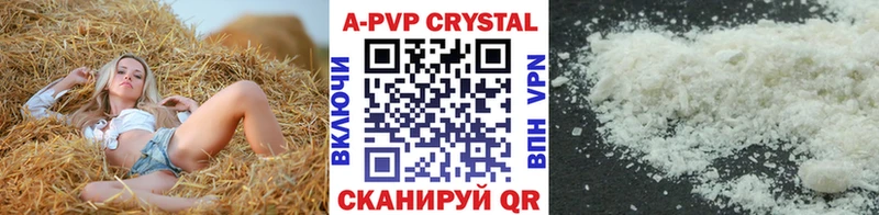 Купить АМФЕТАМИН  Меф  СК  Каннабис  КОКАИН  Болгар