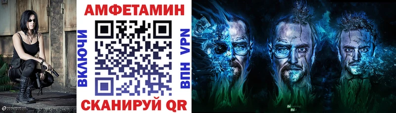 Купить закладки  Болгар  АМФЕТАМИН 97% 