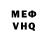 Первитин пудра Luimo Everblue