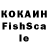 APVP мука Fransis Koppolo