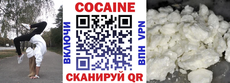 КОКАИН Перу Купить закладки Болгар