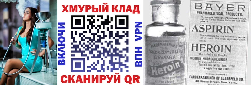 ГЕРОИН гречка  Купить  Болгар 