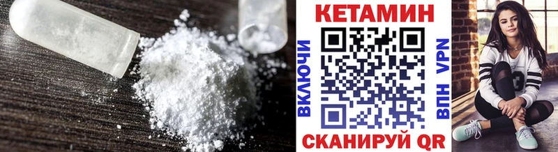КЕТАМИН ketamine  Купить  Болгар 