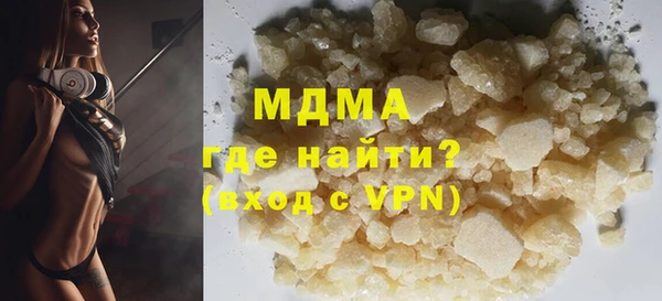ALPHA PVP Белоозёрский