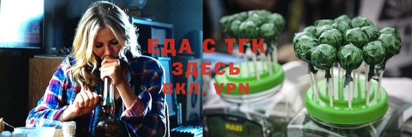 гашиш Белокуриха