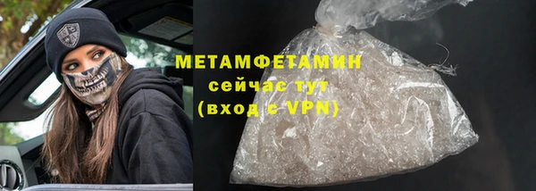 гашиш Белокуриха