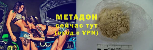 гашиш Белокуриха