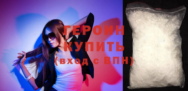гашиш Белокуриха
