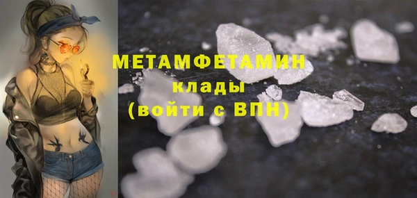 ALPHA PVP Белоозёрский