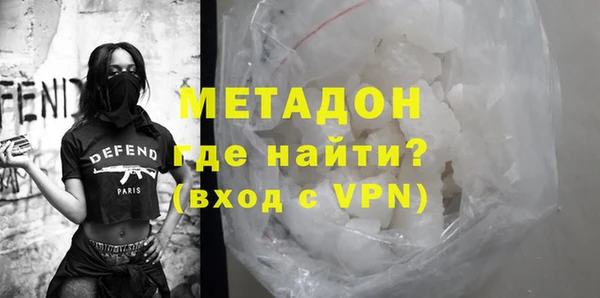 ALPHA PVP Белоозёрский