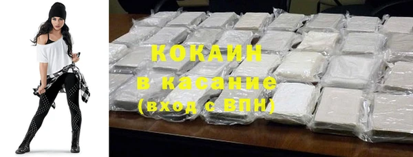 ALPHA PVP Белоозёрский