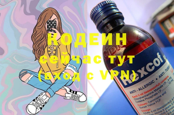 ALPHA PVP Белоозёрский