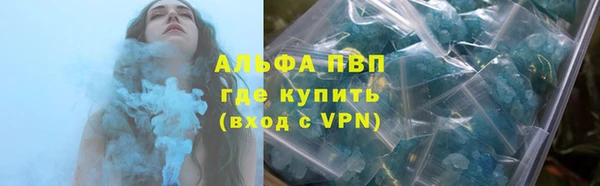 ALPHA PVP Белоозёрский