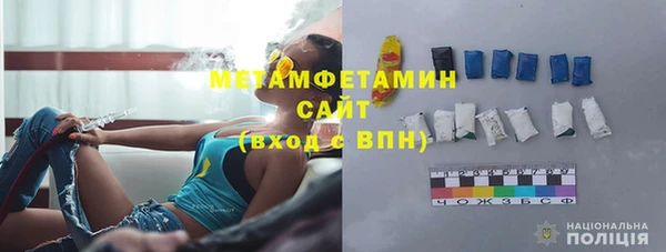 гашиш Белокуриха