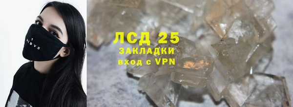 гашиш Белокуриха
