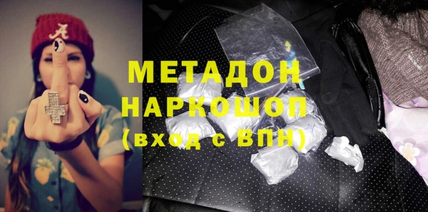 ALPHA PVP Белоозёрский