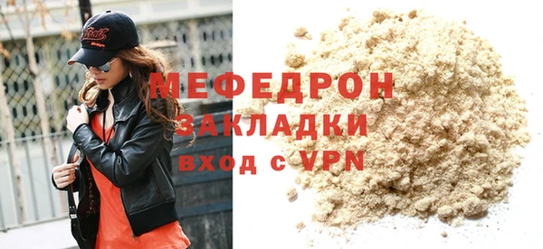 ALPHA PVP Белоозёрский