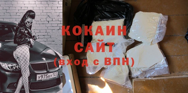 гашиш Белокуриха