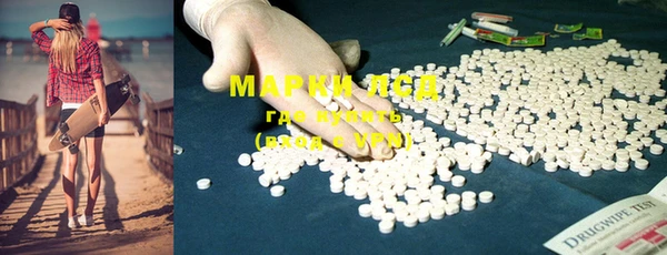 ALPHA PVP Белоозёрский