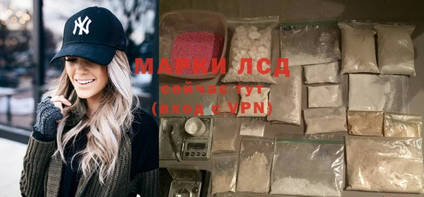 гашиш Белокуриха