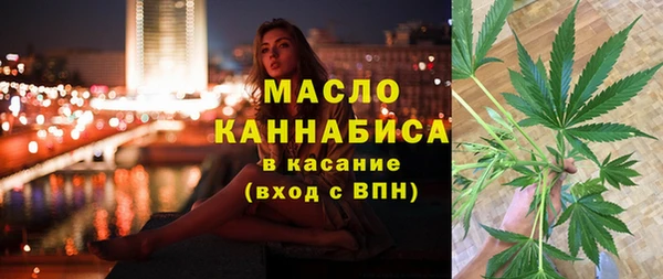 гашиш Белокуриха