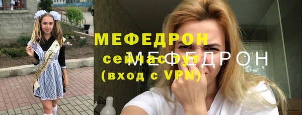 ALPHA PVP Белоозёрский