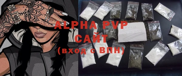 ALPHA PVP Белоозёрский