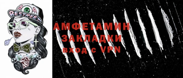 ALPHA PVP Белоозёрский