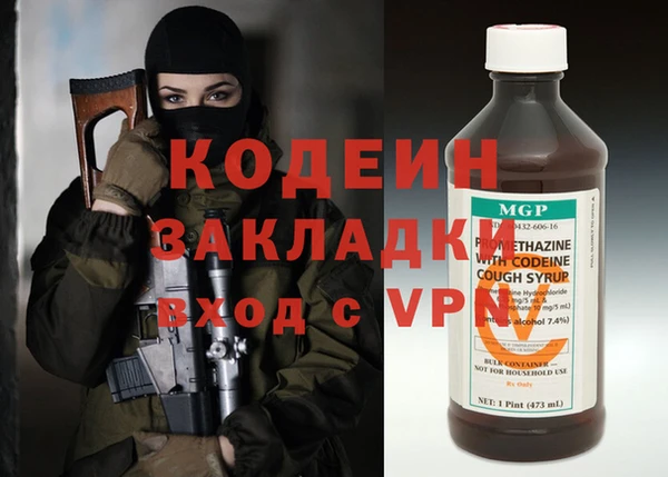 не бодяженный Беломорск