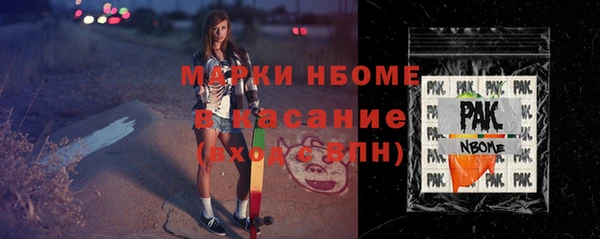 ALPHA PVP Белоозёрский