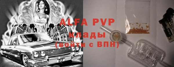 гашиш Белокуриха
