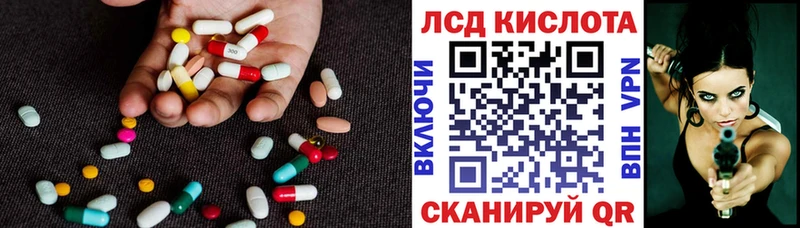 Купить  Болгар  LSD-25 экстази кислота 