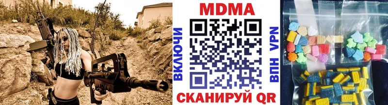 MDMA Molly  Купить  Болгар 