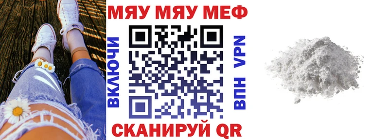 Купить где  Болгар  МЕФ кристаллы 