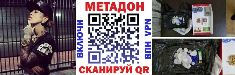 Купить закладки  Болгар  Метадон мёд 