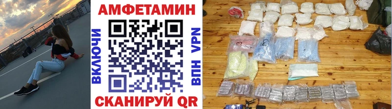 МЕТАМФЕТАМИН Methamphetamine Болгар