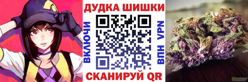 Шишки марихуана тримм  Купить  Болгар 